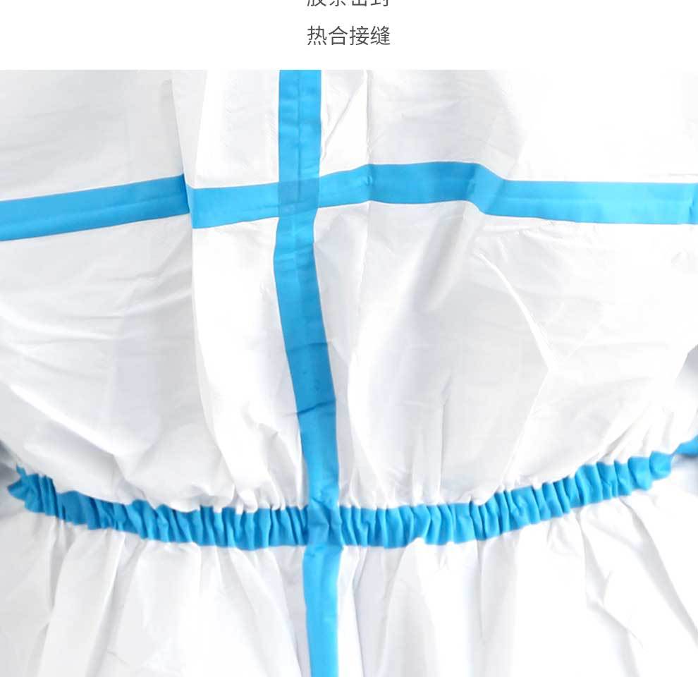 漢盾HD-BP616帶帽連體式限次使用工業(yè)防護服10