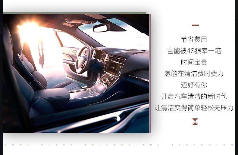 3M PN36150多功能車(chē)用清潔劑2