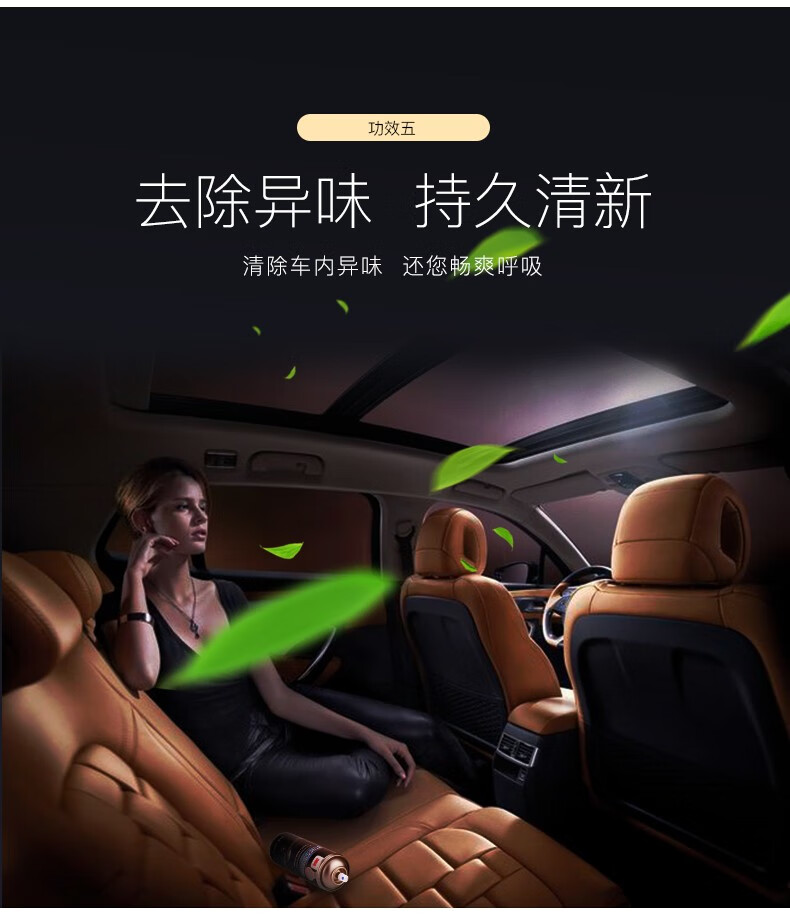 3M PN36150多功能車(chē)用清潔劑9