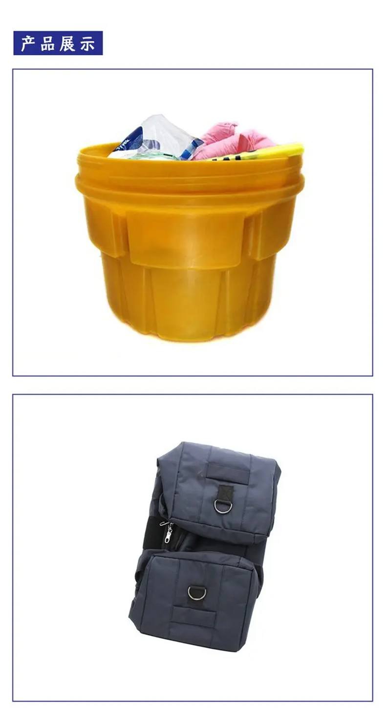 艾利豐特RBT326C化學(xué)品泄漏應(yīng)急處理套裝2.jpg
