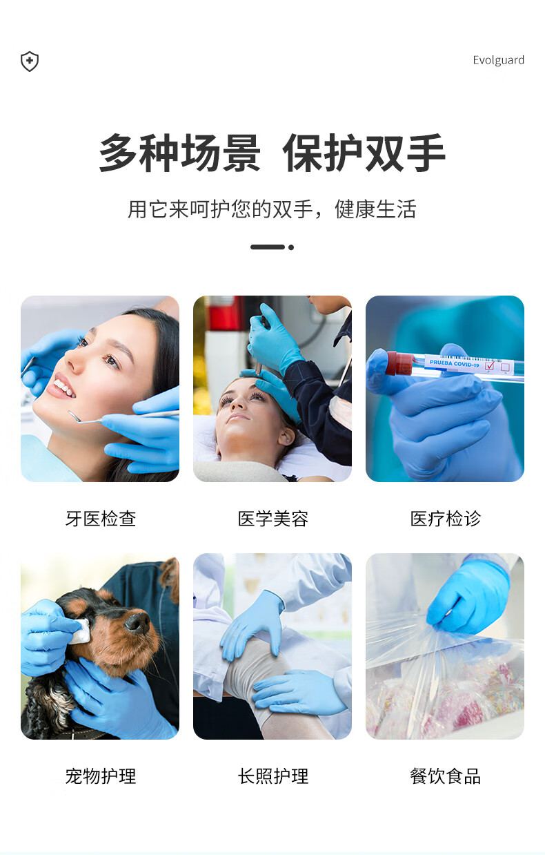 醫(yī)博康一次性合成復合檢查手套3.jpg