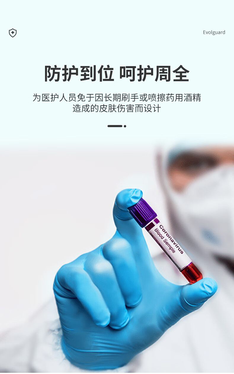 醫(yī)博康一次性合成復合檢查手套4.jpg