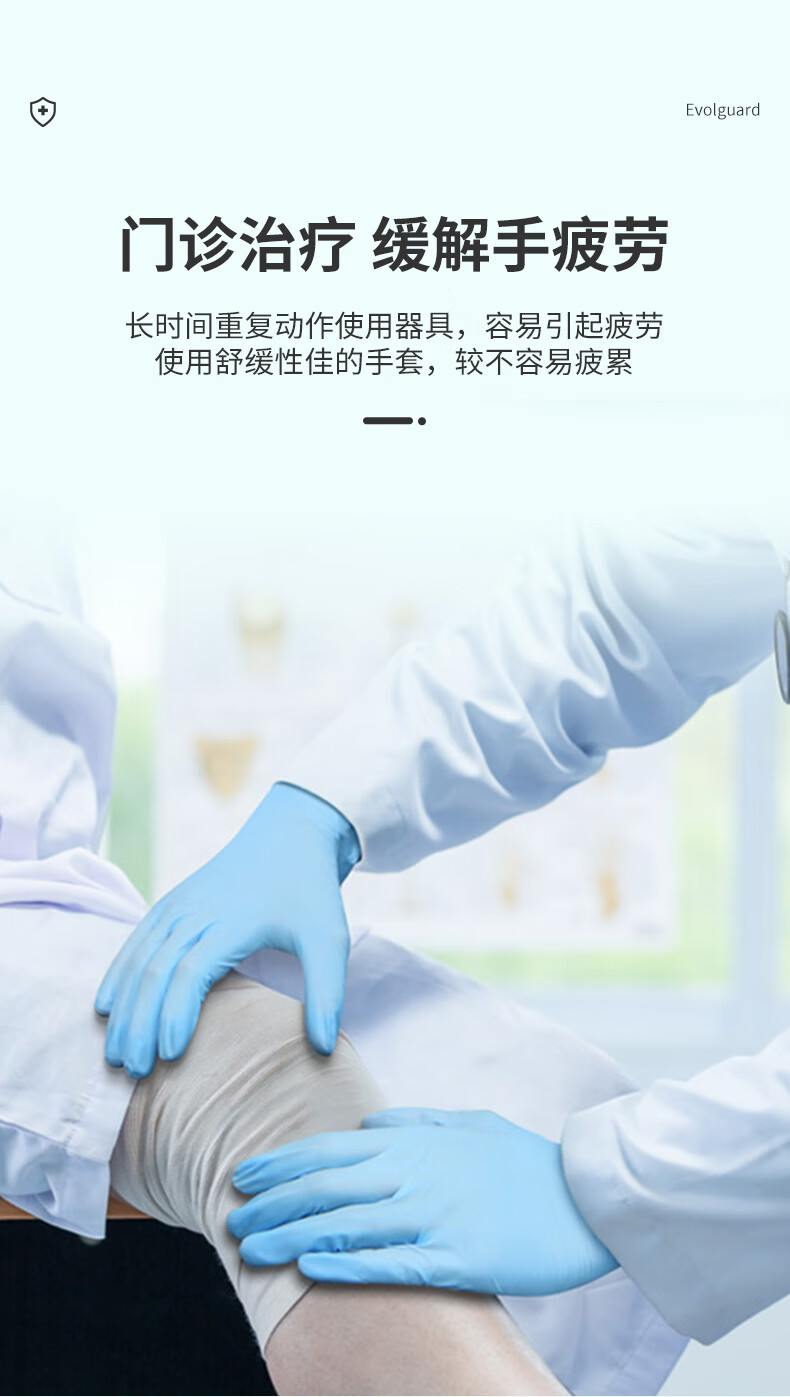 醫(yī)博康一次性合成復合檢查手套5.jpg
