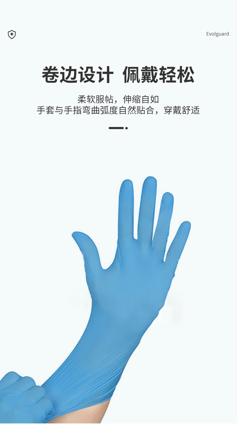 醫(yī)博康一次性合成復合檢查手套10.jpg