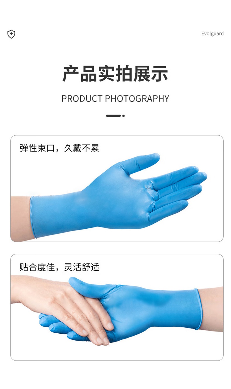 醫(yī)博康一次性合成復合檢查手套11.jpg