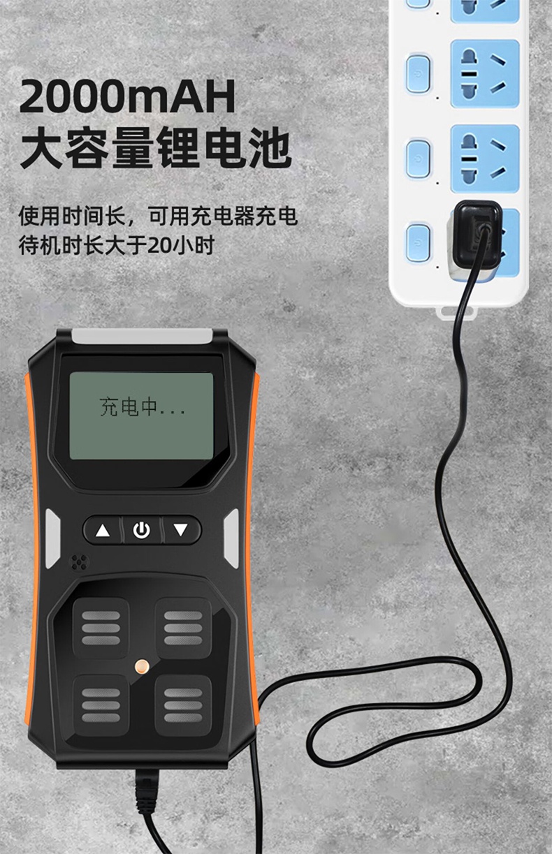 愛德克斯X-4+四合一氣體檢測(cè)儀7.jpg