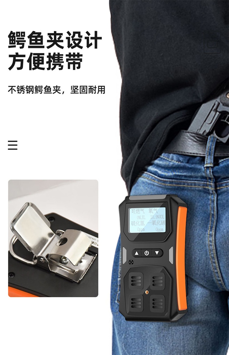 愛德克斯X-4+四合一氣體檢測(cè)儀10.jpg