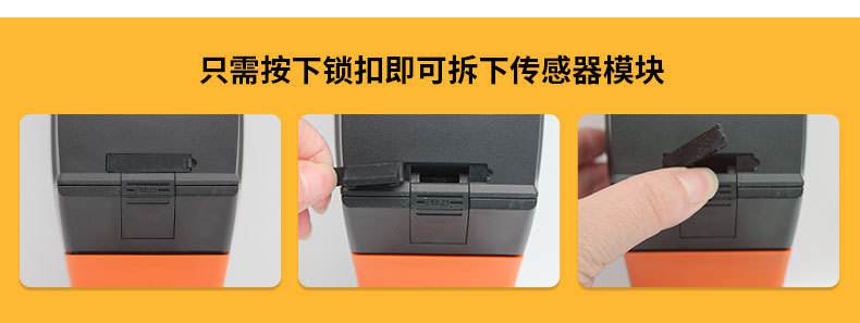 愛(ài)德克斯BX-168泵吸式氣體檢測(cè)儀3.jpg