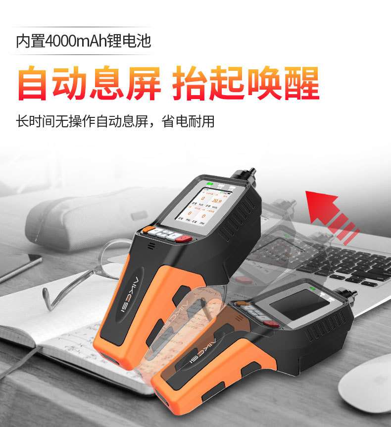愛(ài)德克斯BX-168泵吸式氣體檢測(cè)儀12.jpg