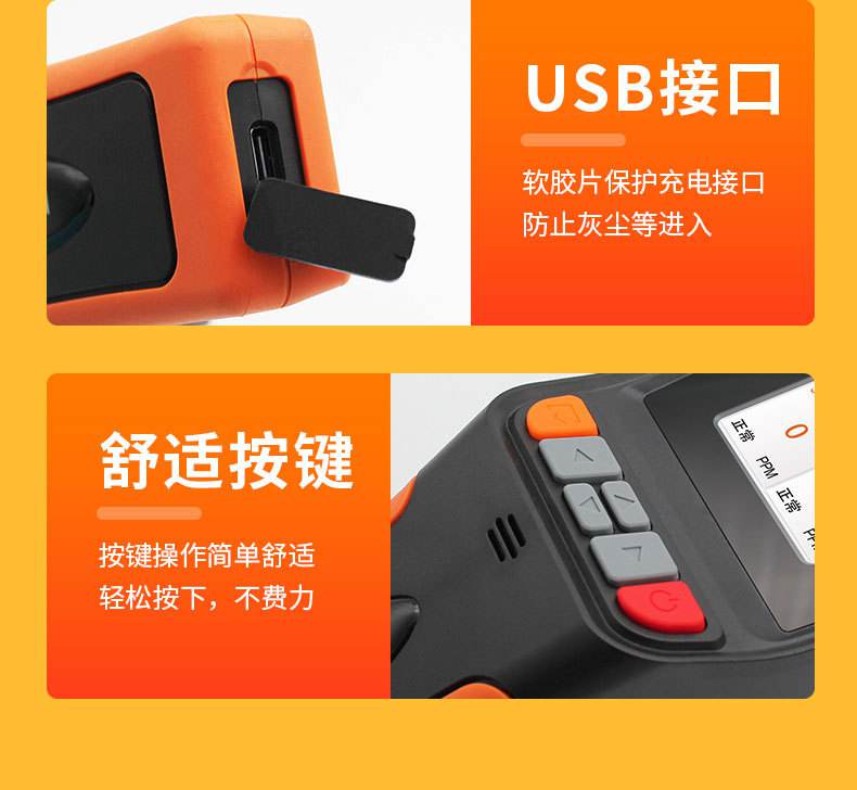 愛(ài)德克斯BX-168泵吸式氣體檢測(cè)儀19.jpg