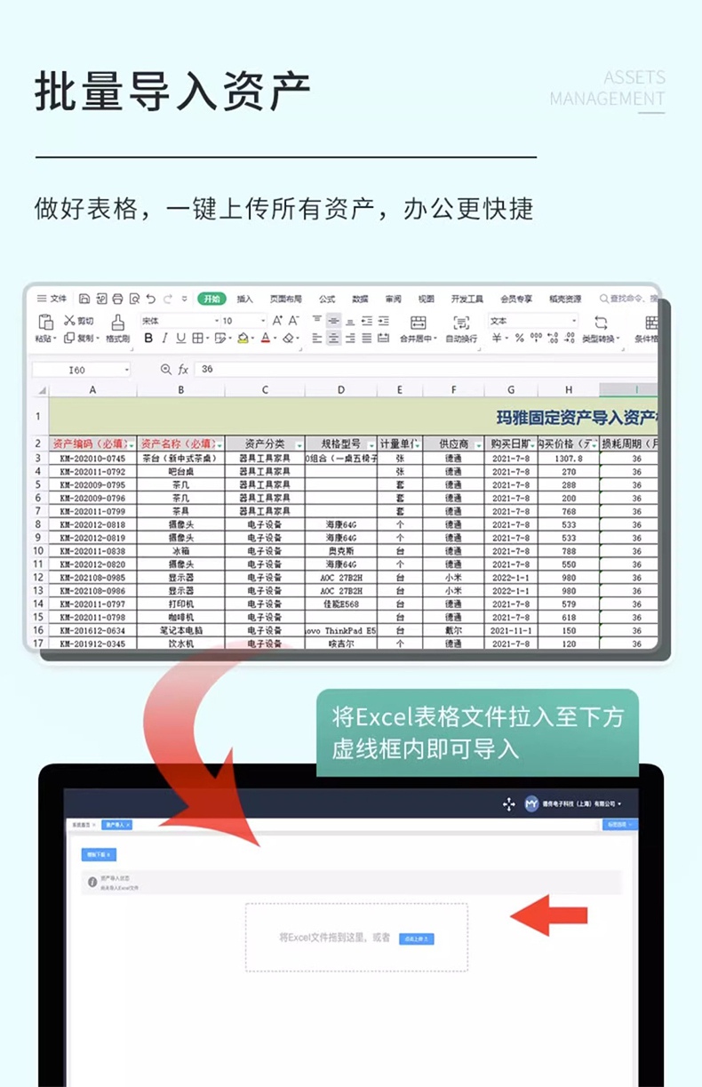 DTPrinter德佟DT-270標(biāo)簽打印機盤點機固定資產(chǎn)管理系統(tǒng)標(biāo)簽機11.jpg
