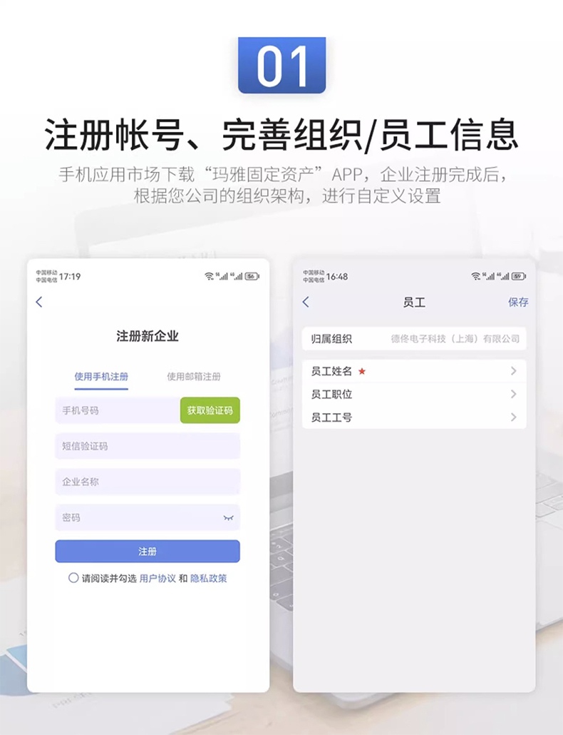 DTPrinter德佟DT-280固定資產(chǎn)標(biāo)簽打印機(jī)盤點(diǎn)機(jī)管理系統(tǒng)熱轉(zhuǎn)印標(biāo)簽機(jī)3.jpg