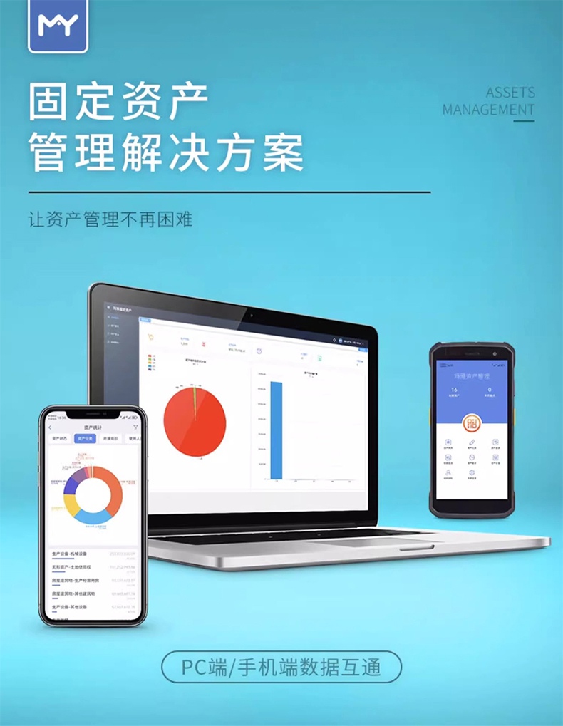 DTPrinter德佟DT-280固定資產(chǎn)標(biāo)簽打印機(jī)盤點(diǎn)機(jī)管理系統(tǒng)熱轉(zhuǎn)印標(biāo)簽機(jī)10.jpg