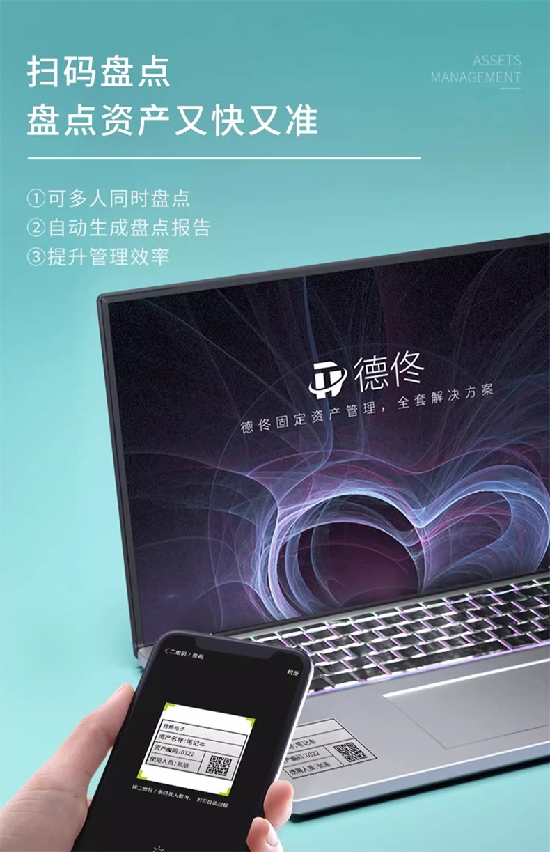 DTPrinter德佟DT-280固定資產(chǎn)標(biāo)簽打印機(jī)盤點(diǎn)機(jī)管理系統(tǒng)熱轉(zhuǎn)印標(biāo)簽機(jī)13.jpg