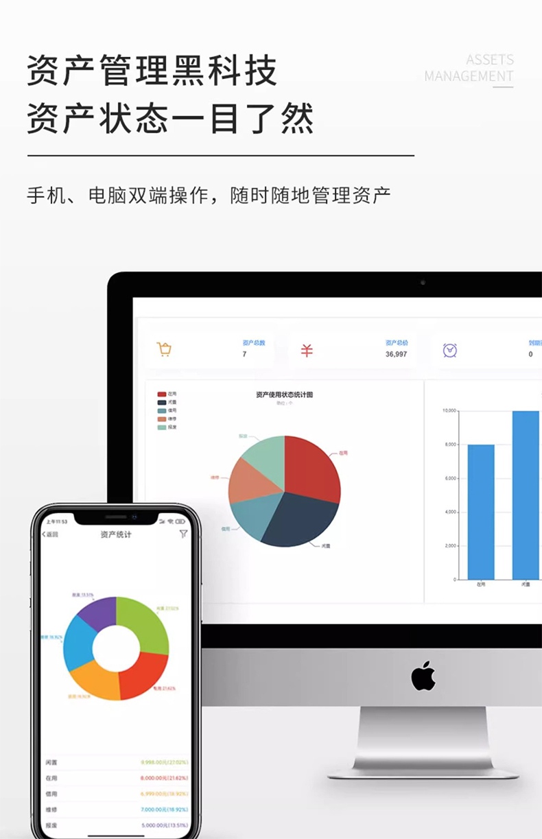 DTPrinter德佟DT-280固定資產(chǎn)標(biāo)簽打印機(jī)盤點(diǎn)機(jī)管理系統(tǒng)熱轉(zhuǎn)印標(biāo)簽機(jī)14.jpg
