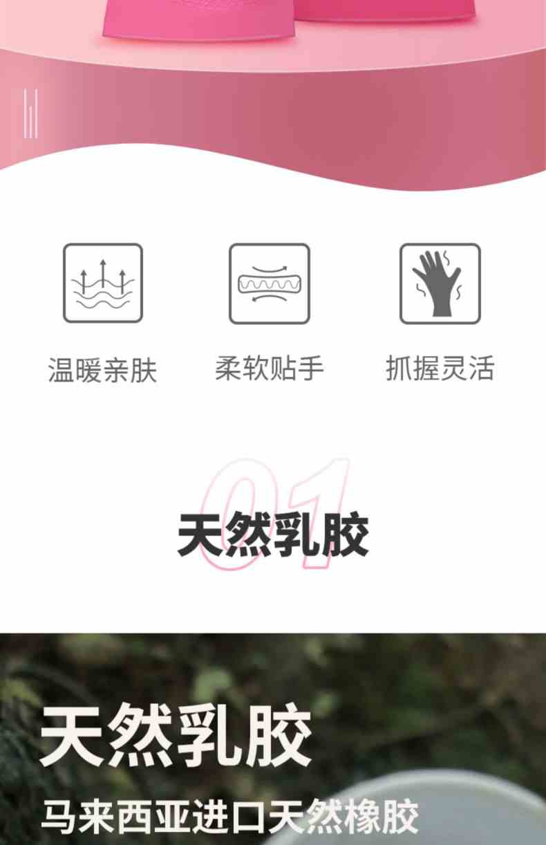 雪蓮101425家用天然橡膠絨里卷邊袖口魚(yú)鱗紋手套2.jpg