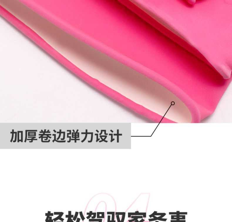 雪蓮101425家用天然橡膠絨里卷邊袖口魚(yú)鱗紋手套5.jpg