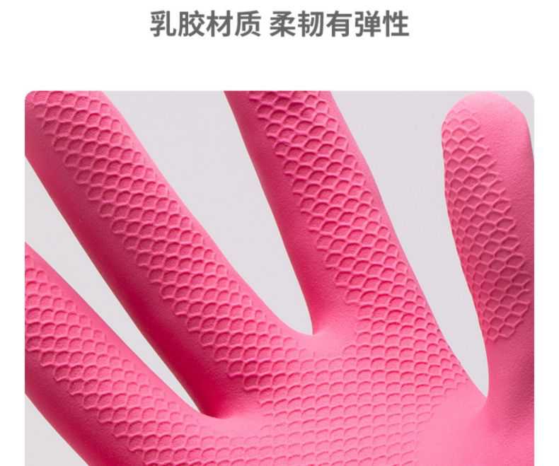 雪蓮101425家用天然橡膠絨里卷邊袖口魚(yú)鱗紋手套9.jpg