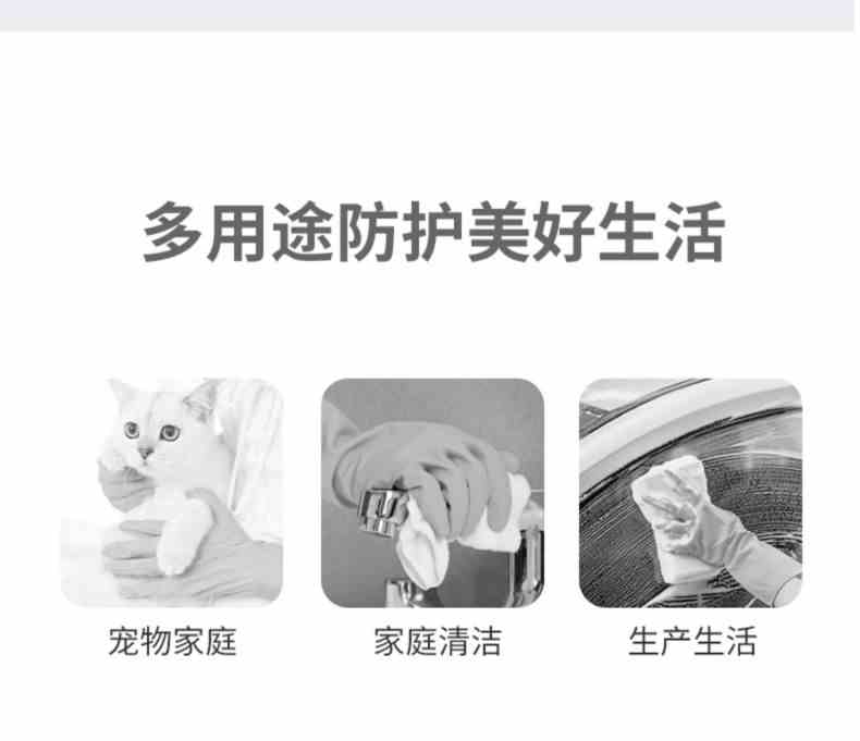 雪蓮101425家用天然橡膠絨里卷邊袖口魚(yú)鱗紋手套13.jpg