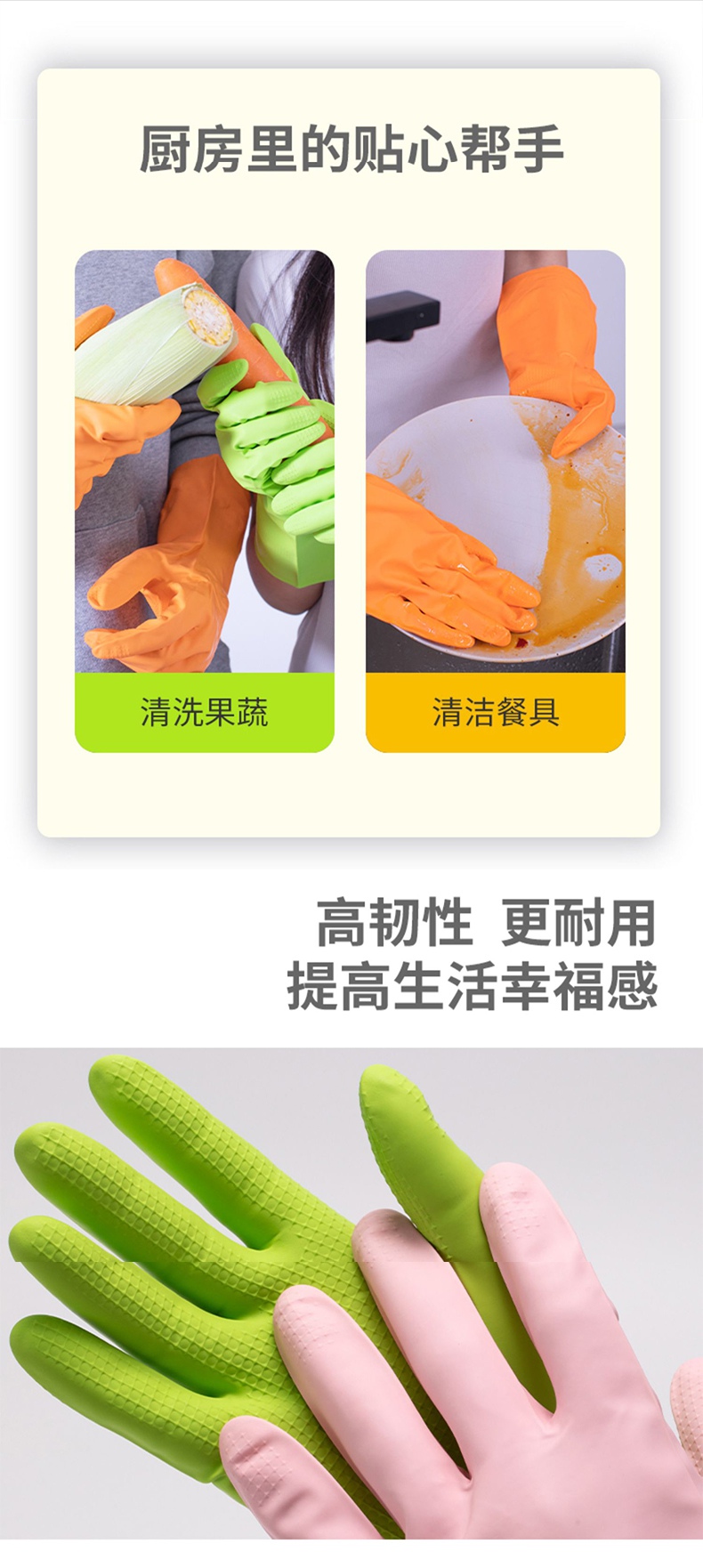 雪蓮BR-002丁腈橡膠光里食品級網紋防滑防護手套3.jpg