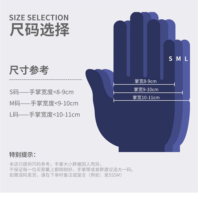 雪蓮BR-002丁腈橡膠光里食品級網紋防滑防護手套6.jpg