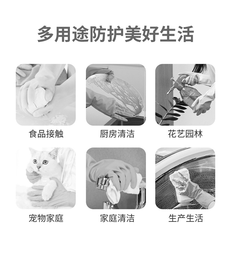 雪蓮BR-002丁腈橡膠光里食品級網紋防滑防護手套7.jpg