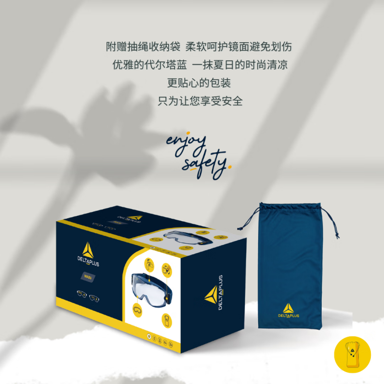 代爾塔101147 IRAZU亞洲款防霧防刮防沖擊防化護(hù)目鏡2