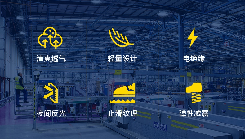 安騰A8809-2超纖皮透氣內(nèi)里防砸6KV電絕緣安全鞋1.jpg
