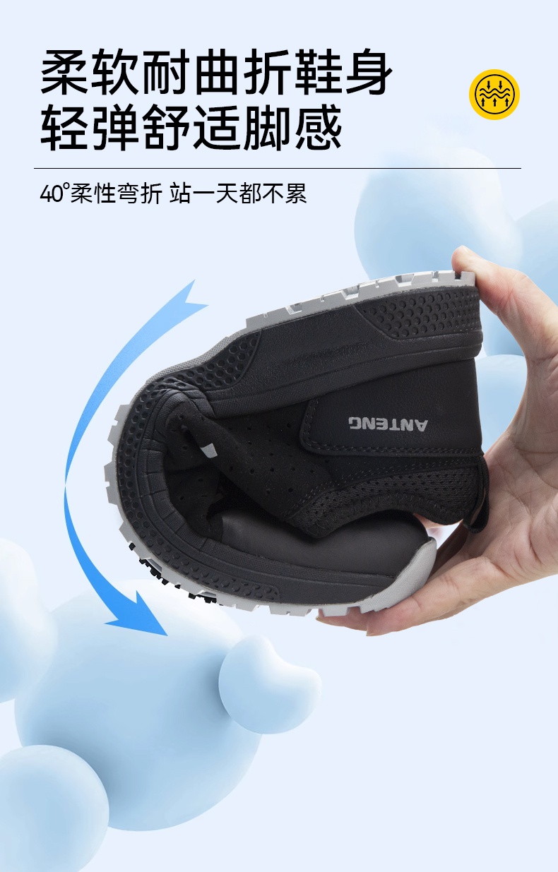 安騰A8809-2超纖皮透氣內(nèi)里防砸6KV電絕緣安全鞋6.jpg