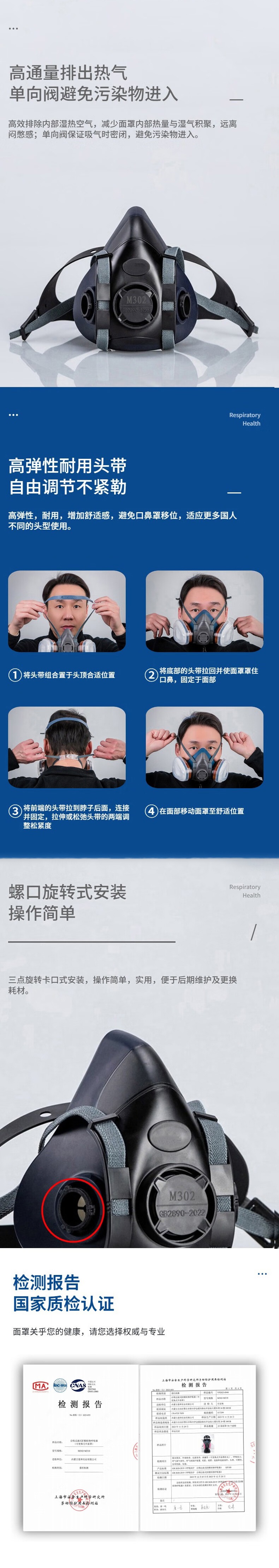 特安護(hù)M302防護(hù)面具雙罐硅膠半面罩3.jpg