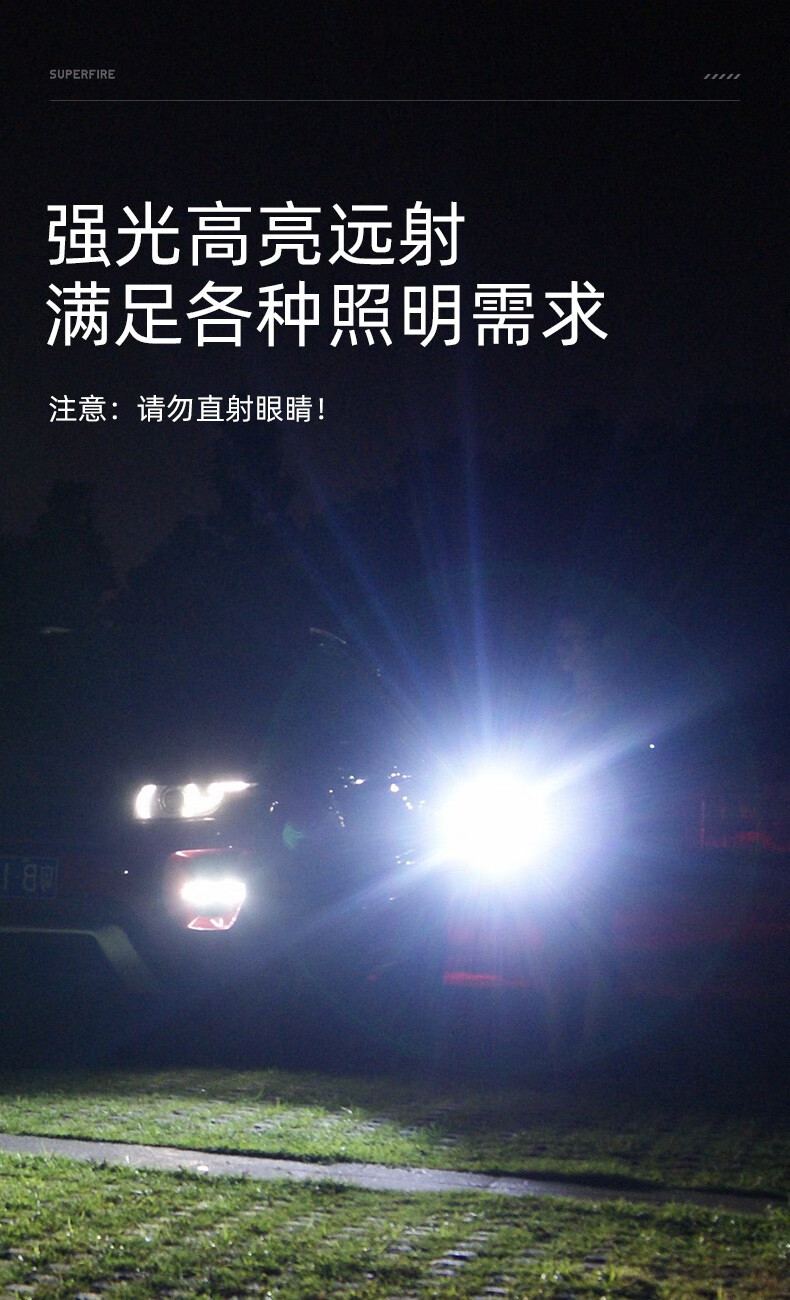 神火M15-X強(qiáng)光長續(xù)航防水探照燈5.jpg