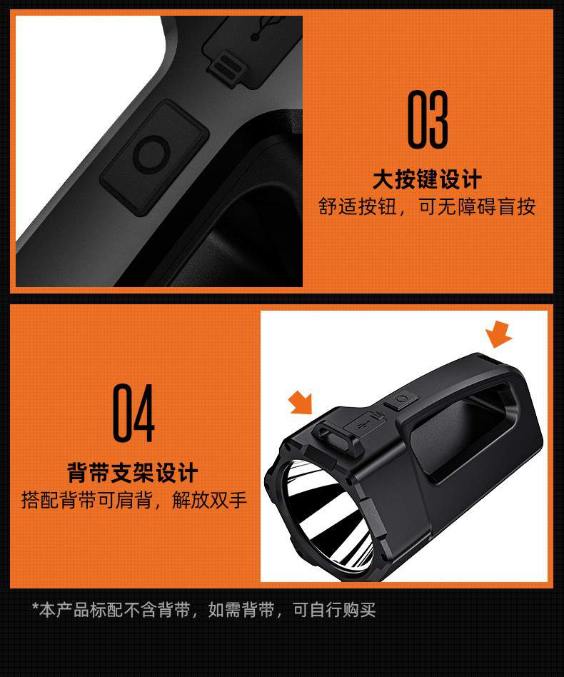 神火M17持久續(xù)航大光杯遠(yuǎn)射探照燈14.jpg