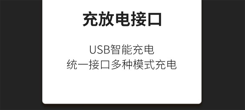 神火G21強(qiáng)力磁吸多功能工作維修燈10.jpg