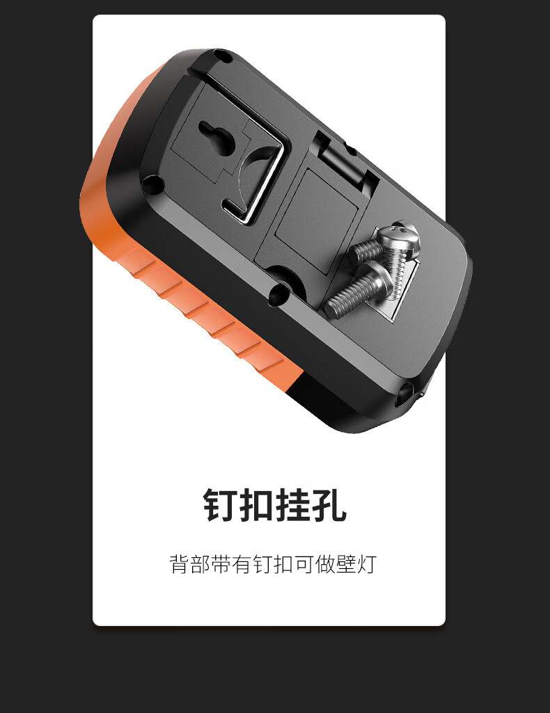 神火G21強(qiáng)力磁吸多功能工作維修燈17.jpg