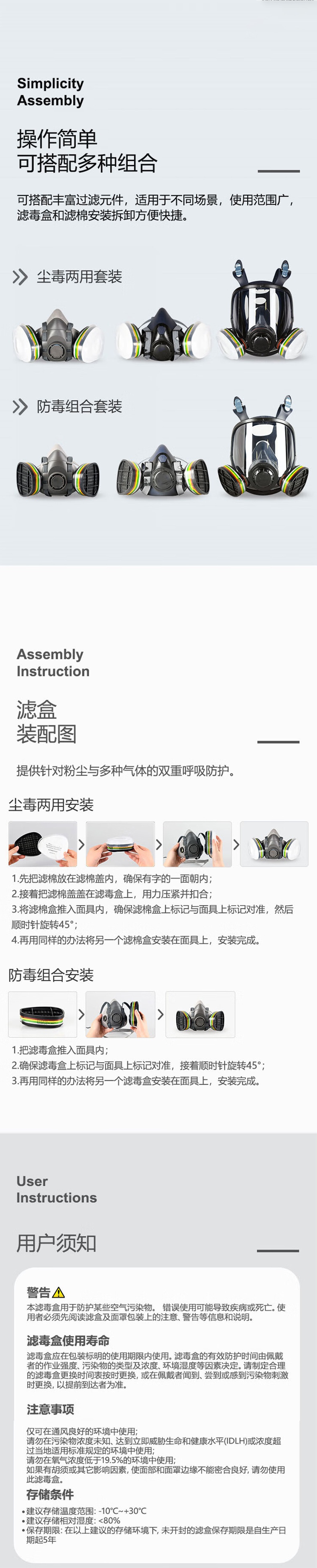 特安護(hù)M7005多種氣體/蒸氣濾毒盒3.jpg