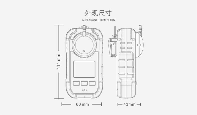 保時(shí)安BH-90M便攜式擴(kuò)散式氣體檢測(cè)儀6.jpg
