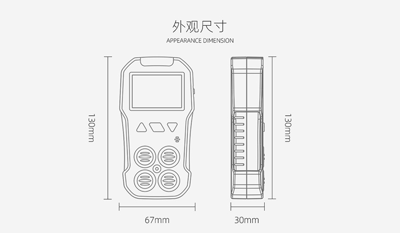 保時(shí)安BH-4A擴(kuò)散式多氣體檢測(cè)儀6.jpg