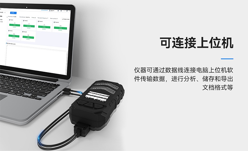 保時安K-600N便攜式多合一氣體檢測儀6.jpg