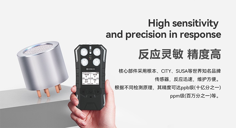 保時(shí)安BT-S40便攜式可燃?xì)怏w探測(cè)器2.jpg
