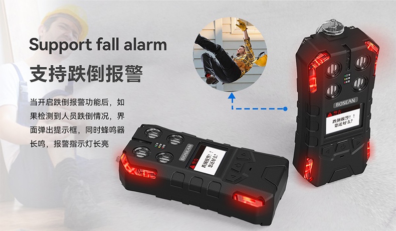保時(shí)安BT-S40便攜式可燃?xì)怏w探測(cè)器6.jpg