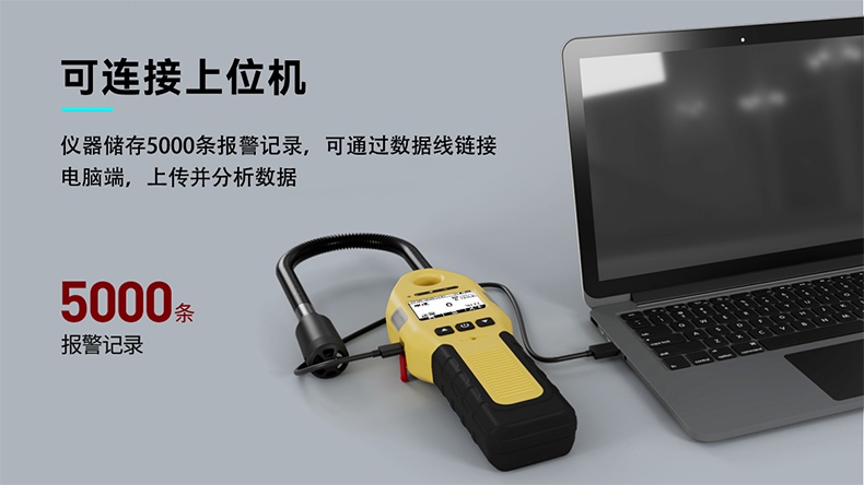 保時安BT-S100便攜式可燃?xì)怏w探測器5.jpg