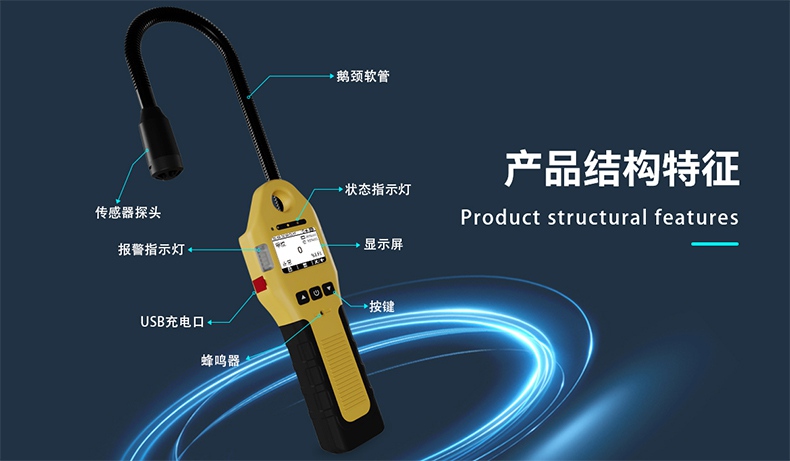 保時安BT-S100便攜式可燃?xì)怏w探測器6.jpg