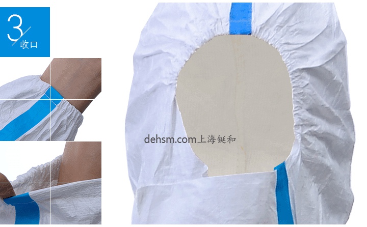 杜邦Tyvek1422A醫(yī)用防護(hù)服袖口、褲口彈性收口