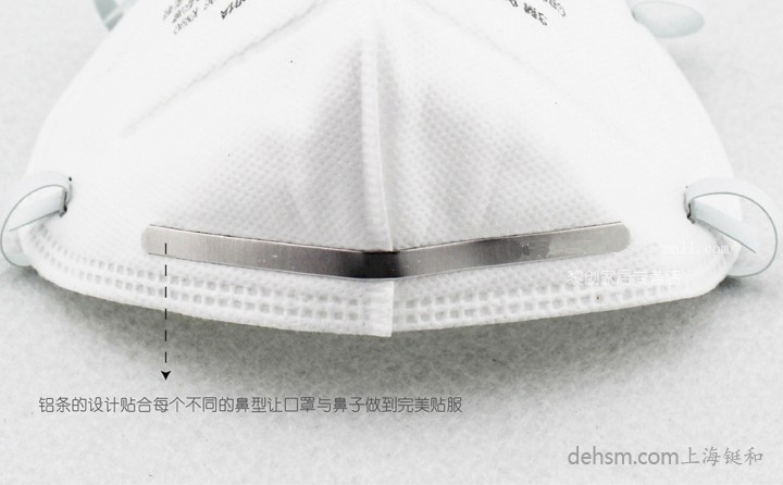3m9002口罩鋁條設計，完美貼合