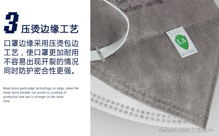 3M9022口罩壓燙邊緣工藝，口罩邊緣不易開裂
