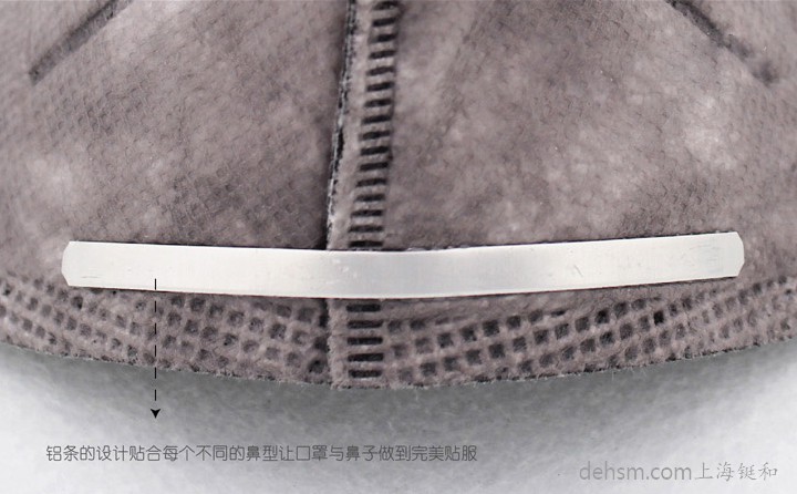 3M9041口罩鋁條設(shè)計(jì)，保證口罩的密合性