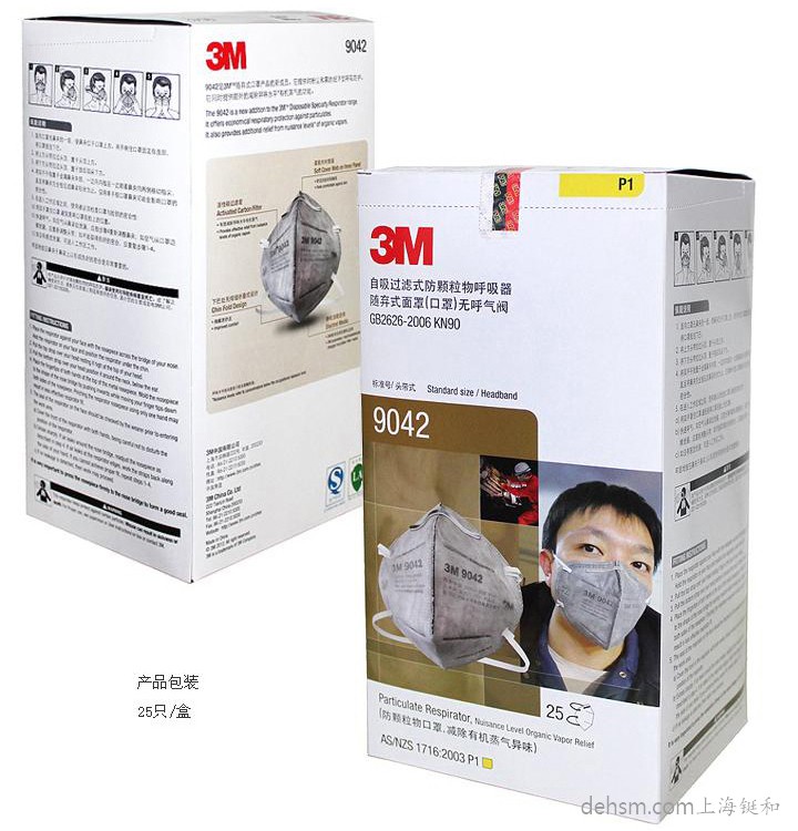3M9042口罩包裝1只/袋，25袋/盒，10盒/箱