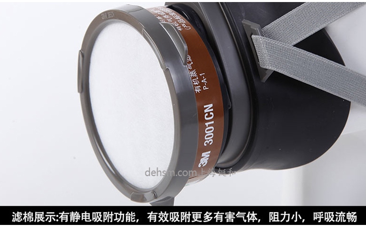 3M3200化工噴漆防毒面具高級(jí)橡膠材質(zhì)，頭帶舒適