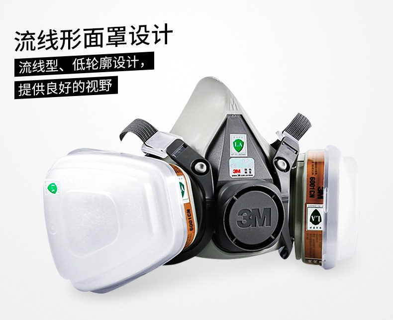 3M6200塵毒呼吸防護(hù)套裝圖片