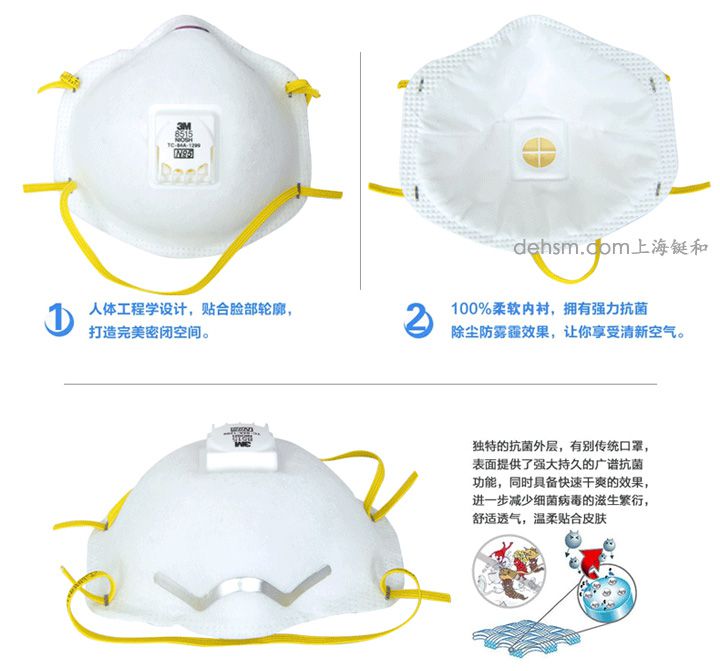 3M8515N95焊接防護(hù)口罩簡(jiǎn)介http://www.qianliyansz.com/images/upload/Image/69-2.jpg